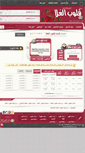 Mobile Screenshot of chatqlop.com